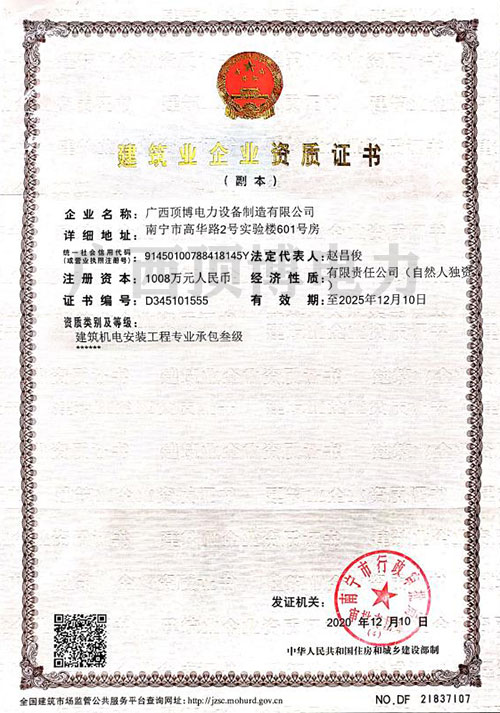 贝博体育app下载
