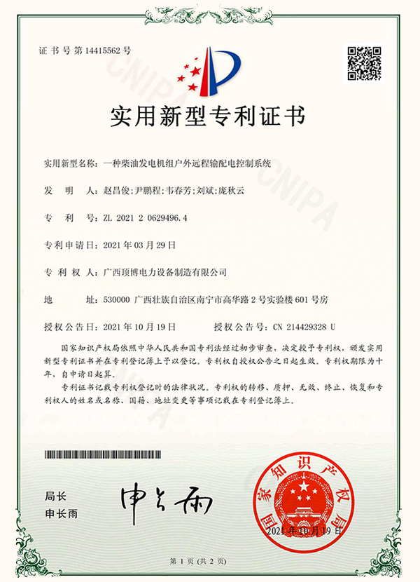 贝博体育app下载